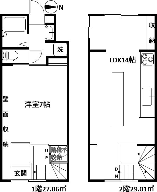 Floor plan of the two-storey Go Banana townhouse.